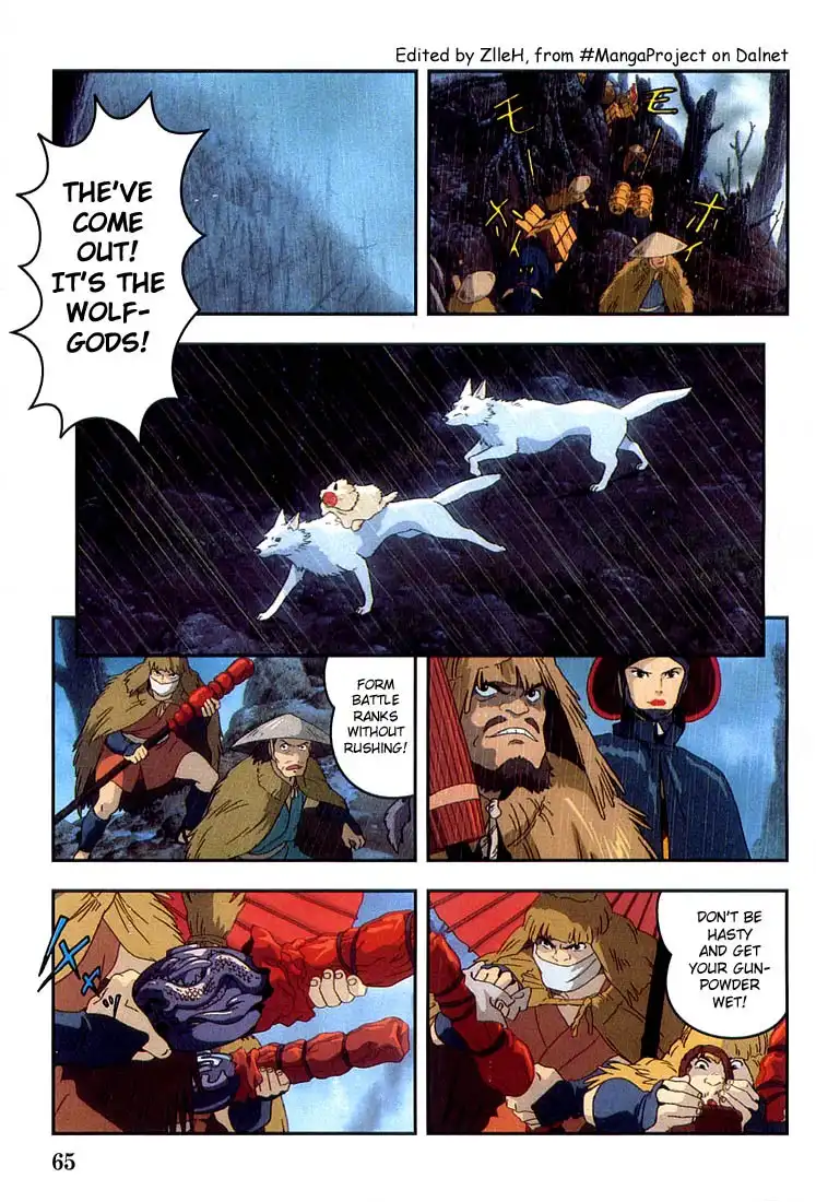 Mononoke Hime Chapter 3 2